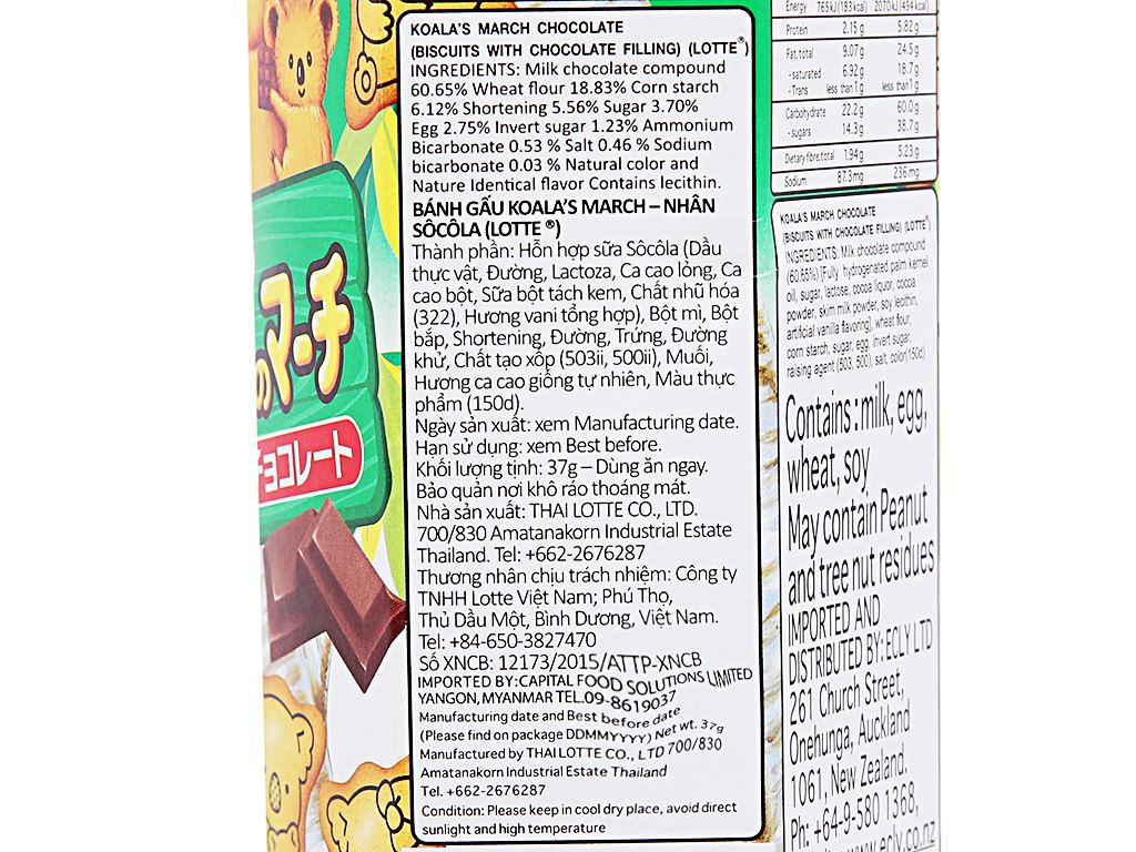 banh-gau-nhan-kem-socola-lotte-koalas-march-hop-37g-201912151456135340